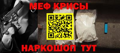 стафф Донской