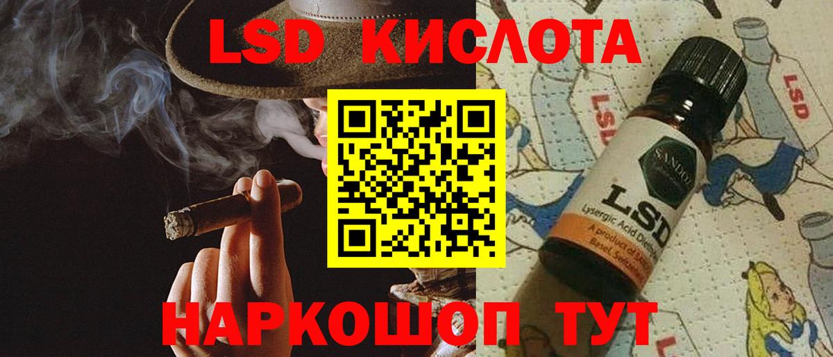 LSD-25 экстази  Лсд 25 экстази ecstasy  Вход с VPN  Татарск 