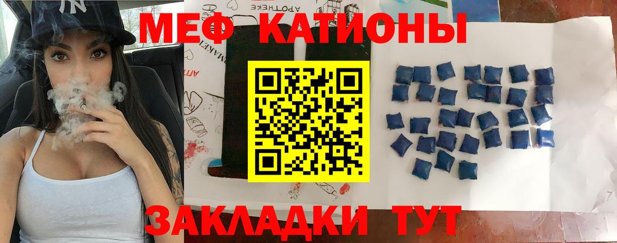МЕФ мука Татарск