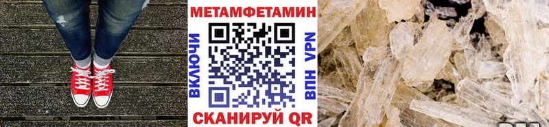 блэк спрут tor  магазин    Татарск  Метамфетамин мет 