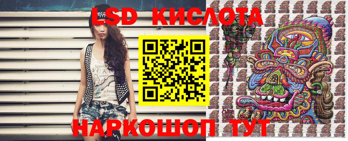 Наркотические марки 1,5мг Татарск