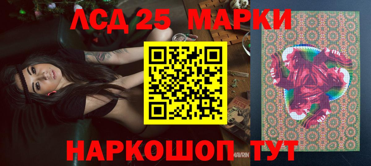Марки N-bome 1,5мг  Марки N-bome 1,5мг  Вход с VPN  купить   Татарск 