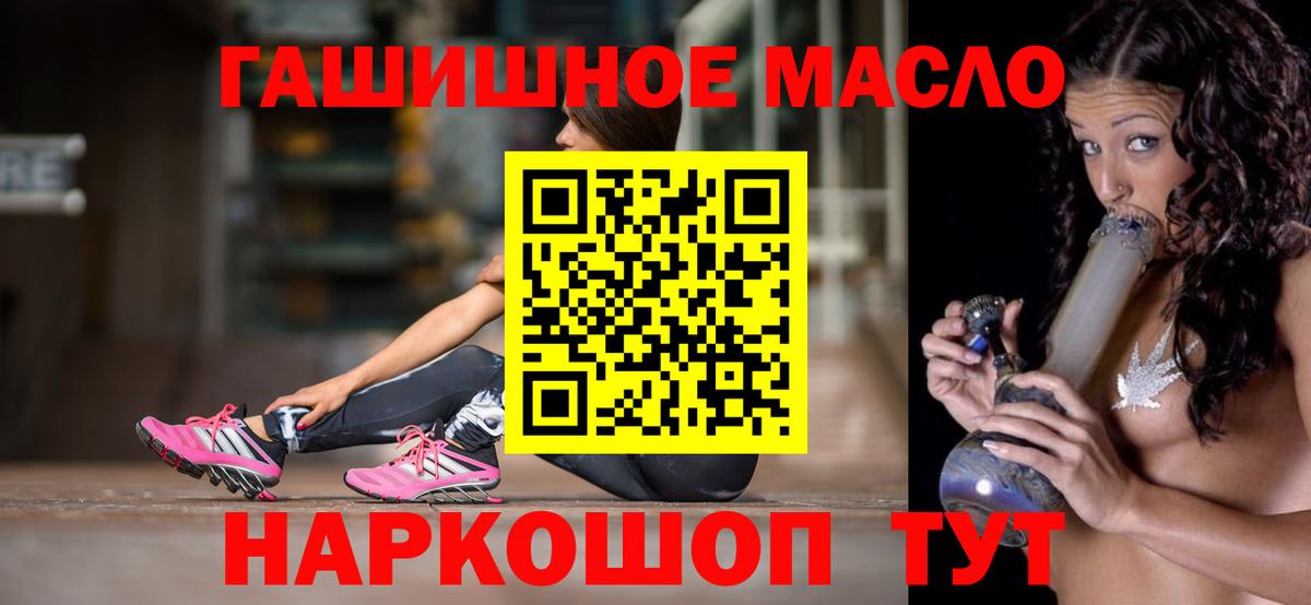 ТГК жижа Татарск