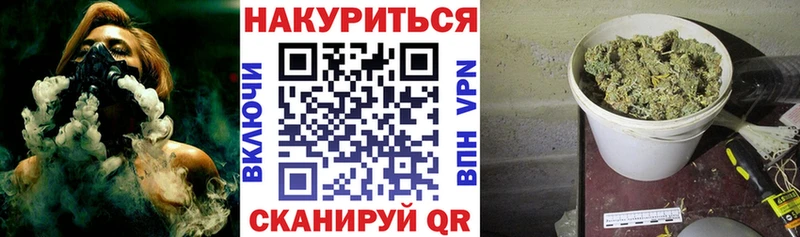 купить  сайты  Татарск  Бошки Шишки конопля 