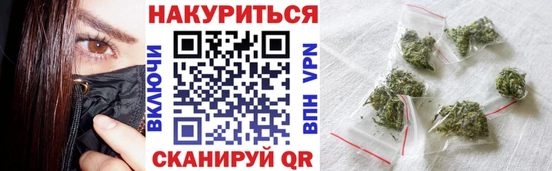 Бошки марихуана гибрид Татарск