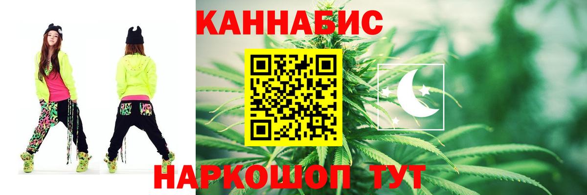 Героин  Татарск  Мефедрон кристаллы  Вход с VPN  Вейп ТГК  ГАШ  Марихуана 